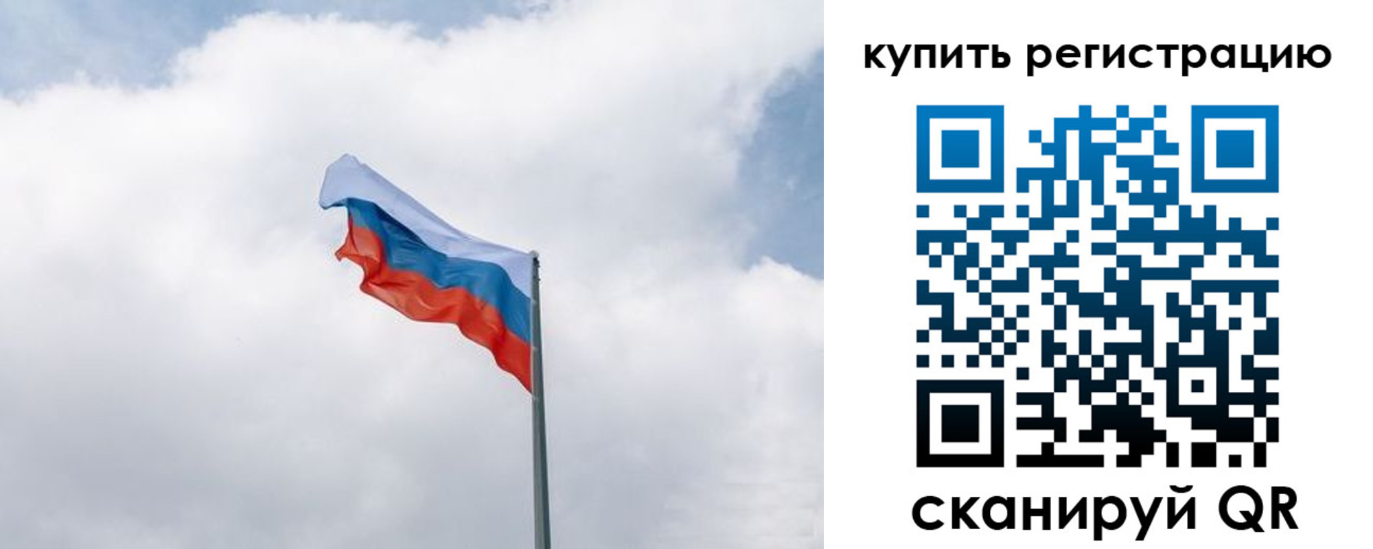 регистрация для дет. сада в Ишиме
