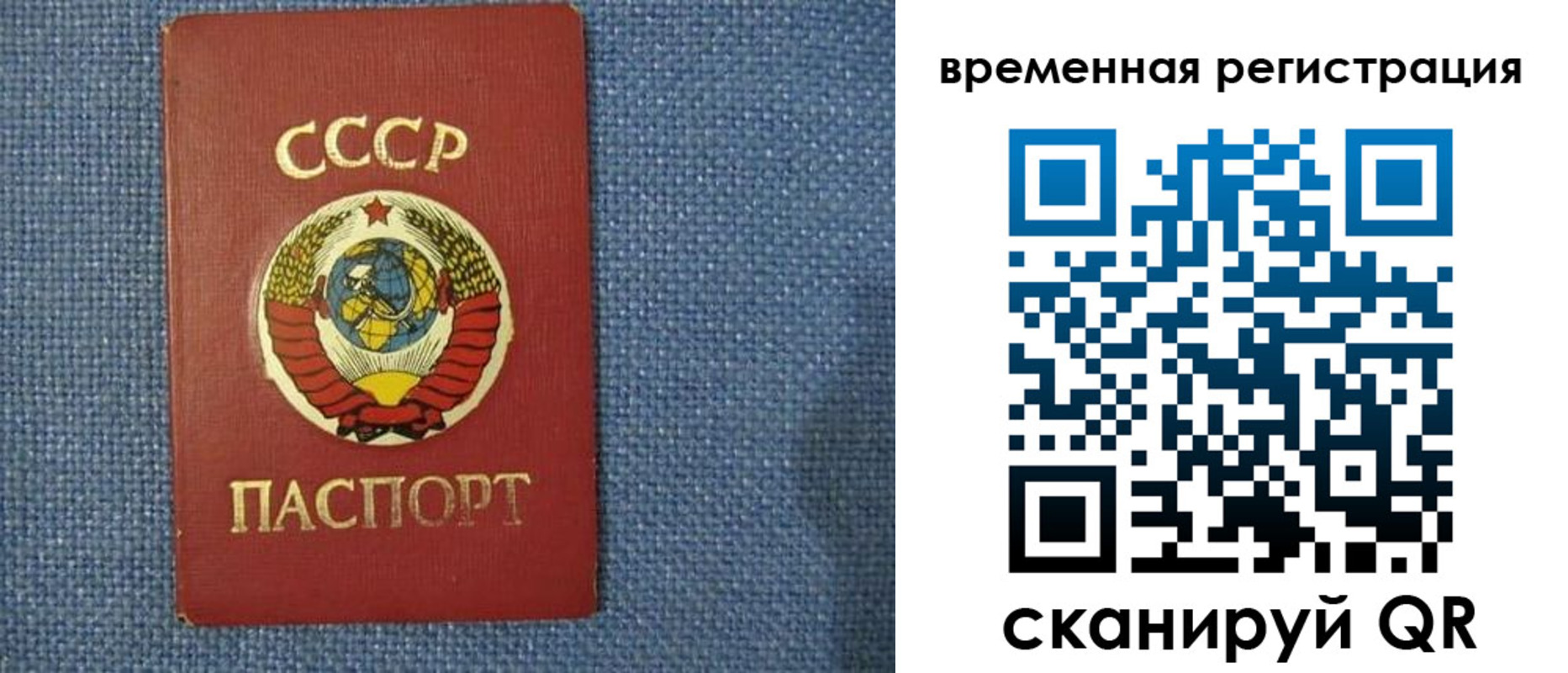 временная регистрация недорого в Ишиме